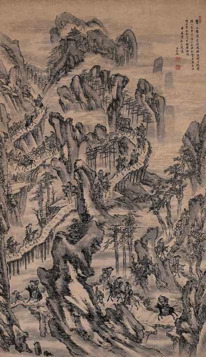 王绍廷 山中行图